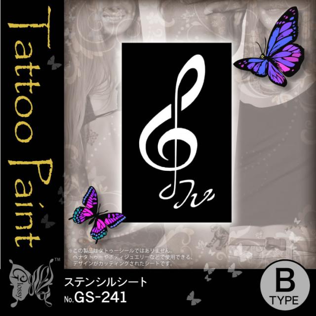 ステンシルシート