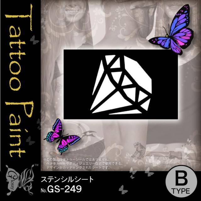 ステンシルシート