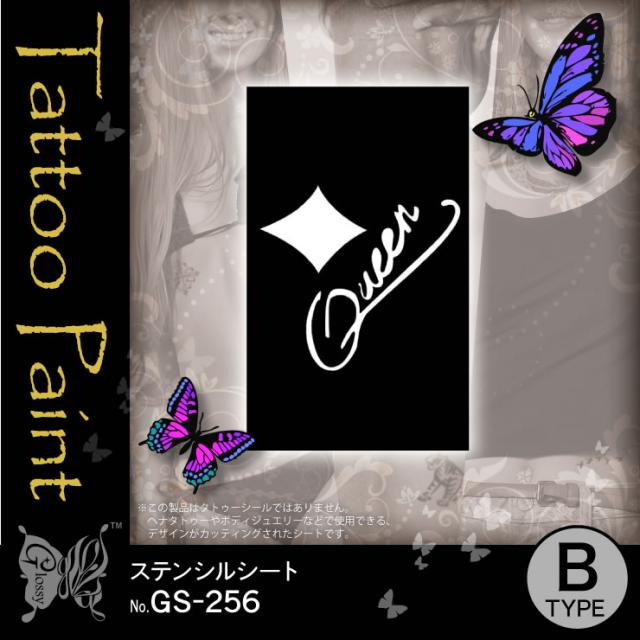 ステンシルシート