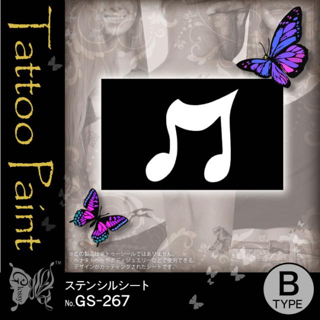 ステンシルシート