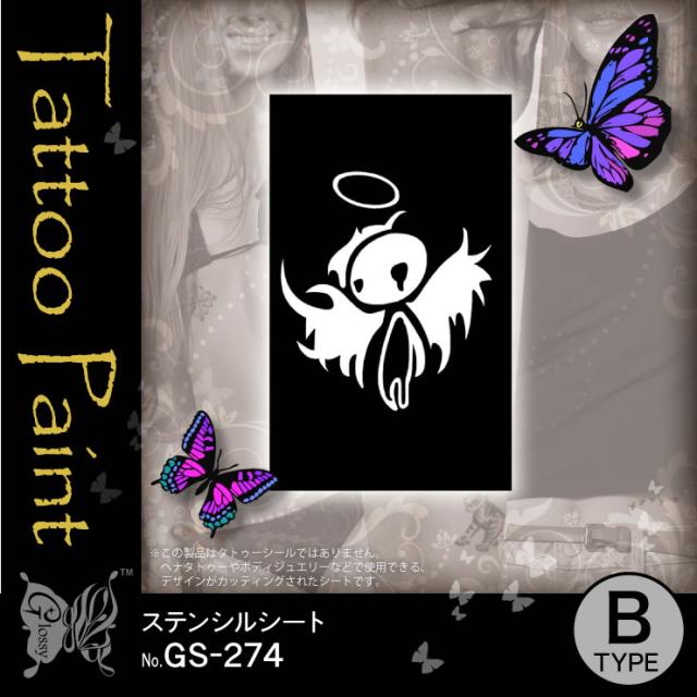 ステンシルシート