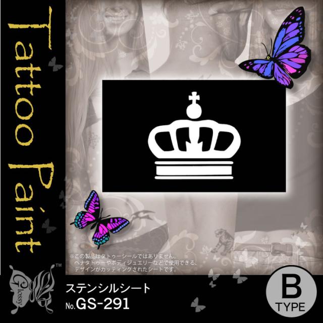 ステンシルシート