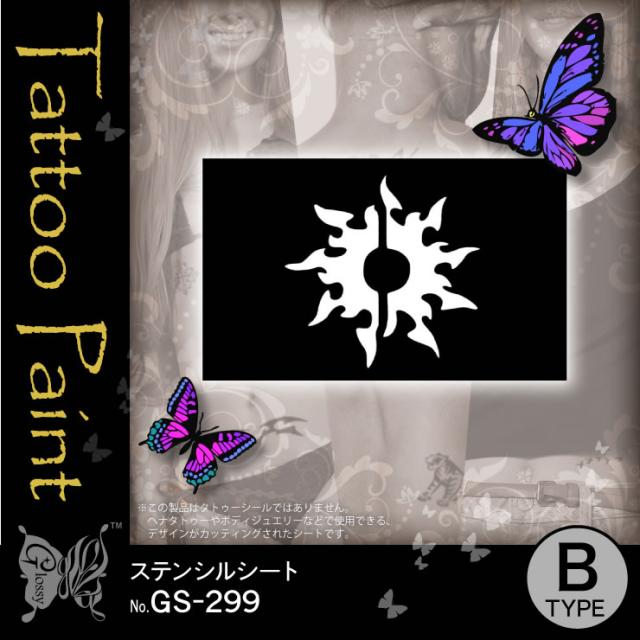 ステンシルシート