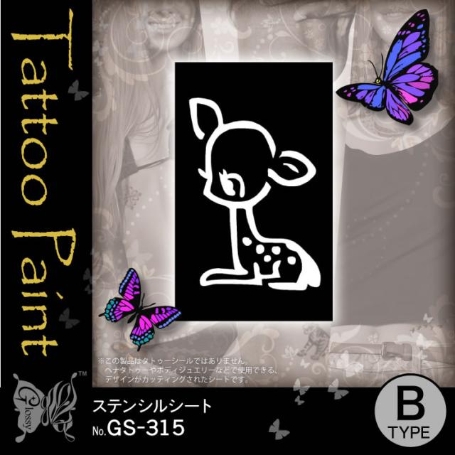 ステンシルシート