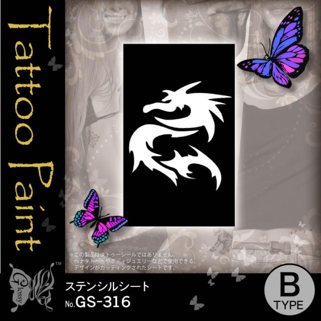 ステンシルシート