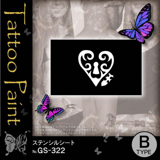 ステンシルシート