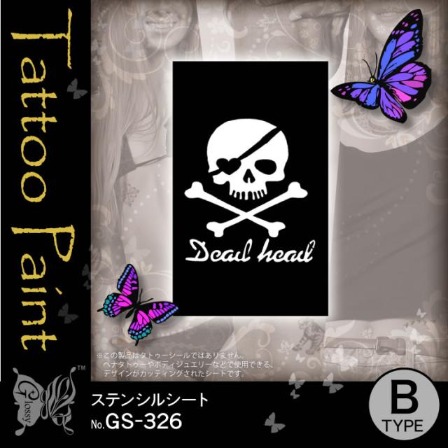 ステンシルシート