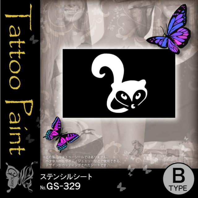 ステンシルシート