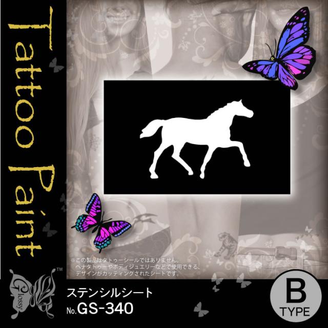 ステンシルシート