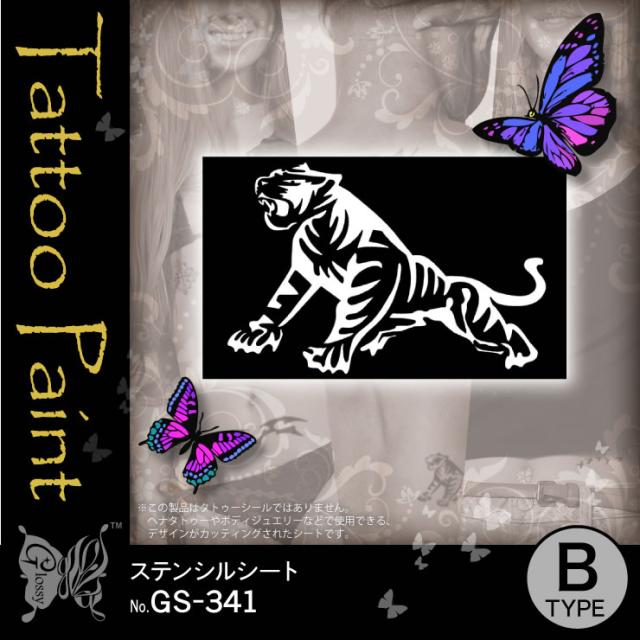 ステンシルシート