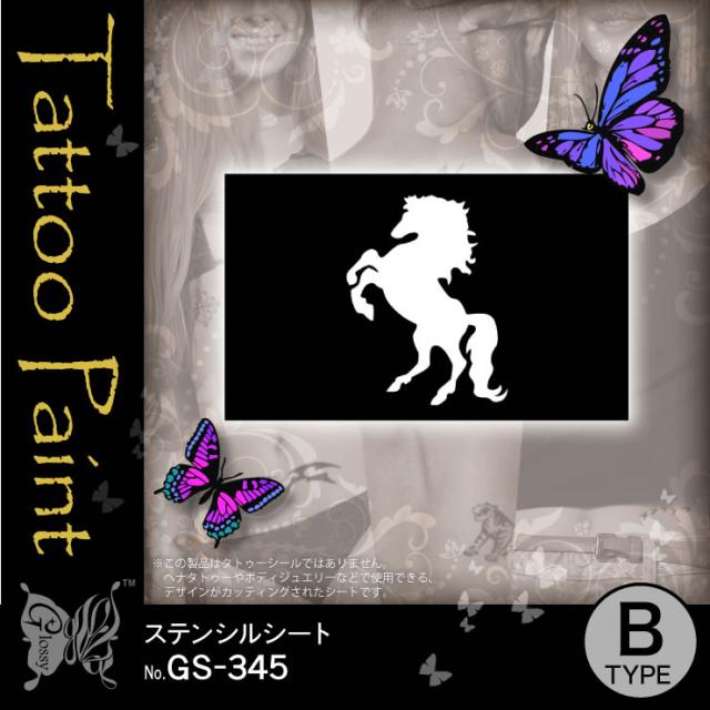 ステンシルシート