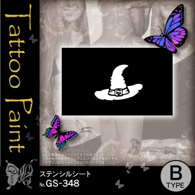 ステンシルシート