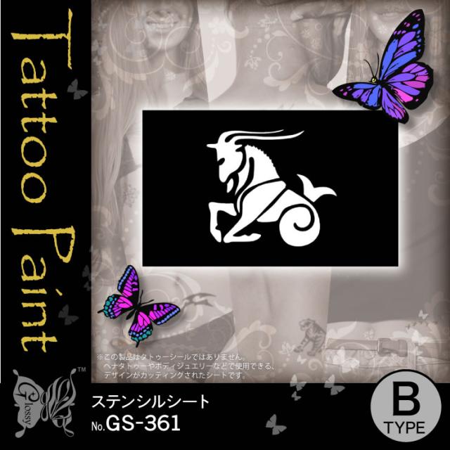 ステンシルシート