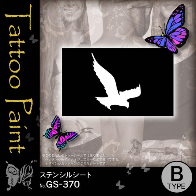 ステンシルシート