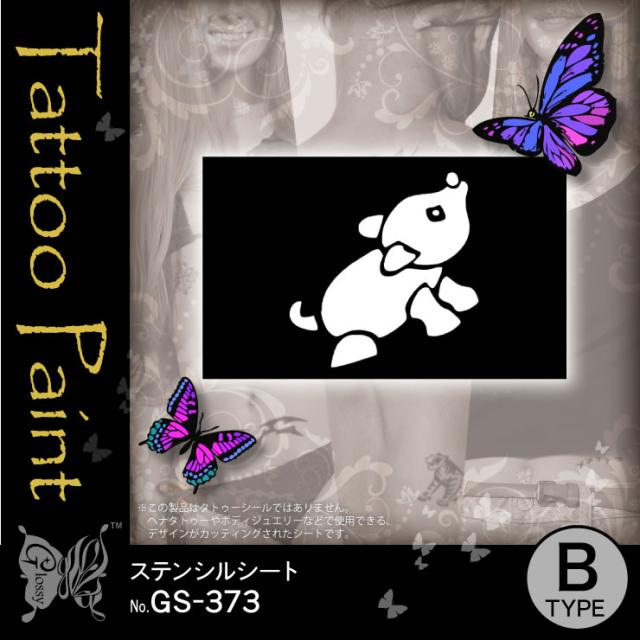 ステンシルシート