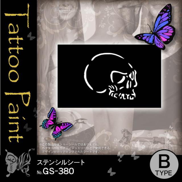 ステンシルシート