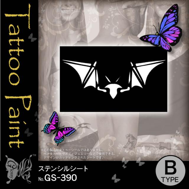 ステンシルシート