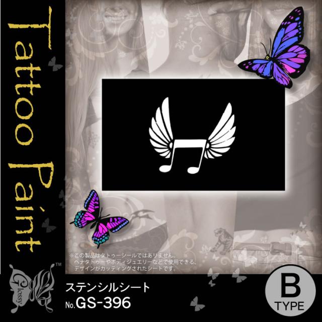 ステンシルシート