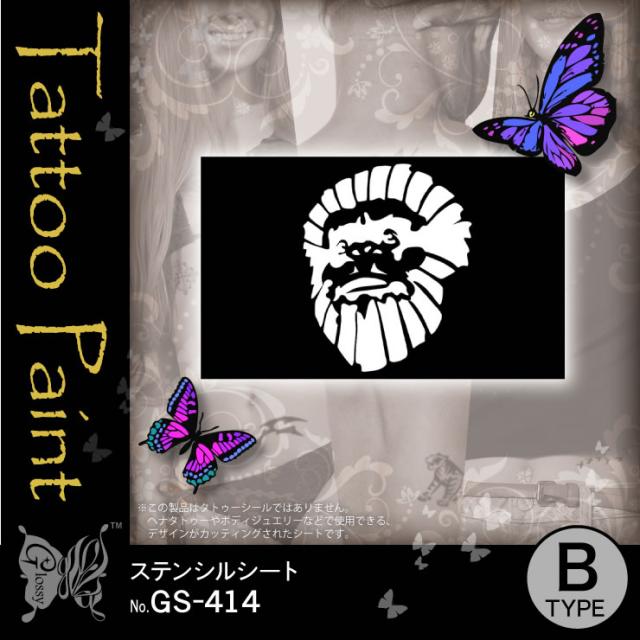 ステンシルシート