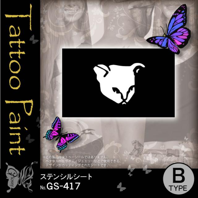 ステンシルシート