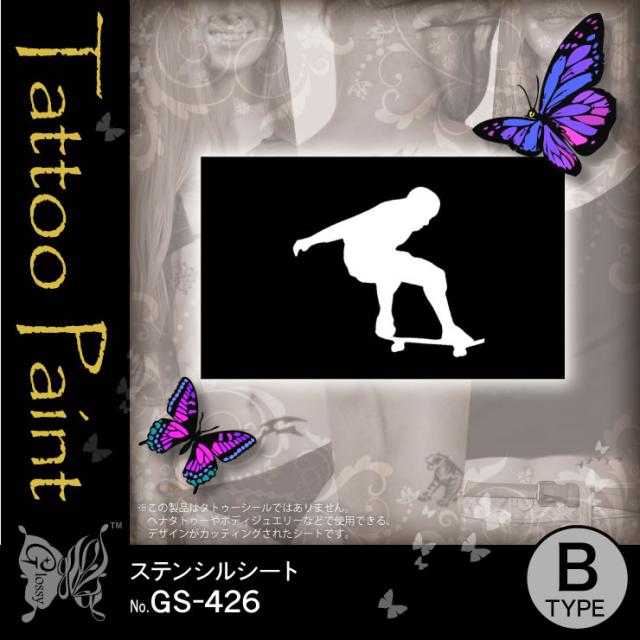 ステンシルシート