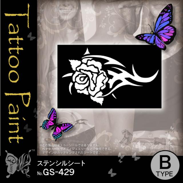 ステンシルシート