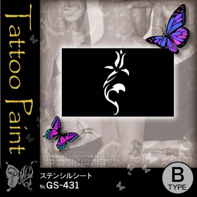 ステンシルシート