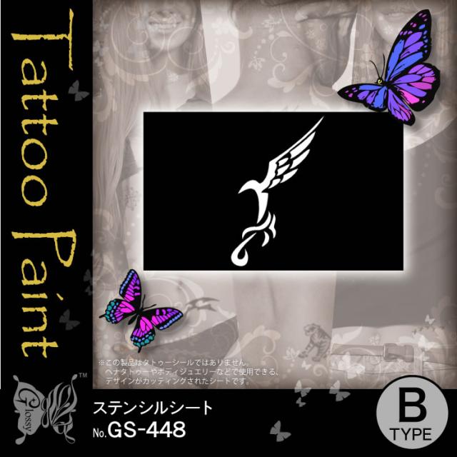 ステンシルシート