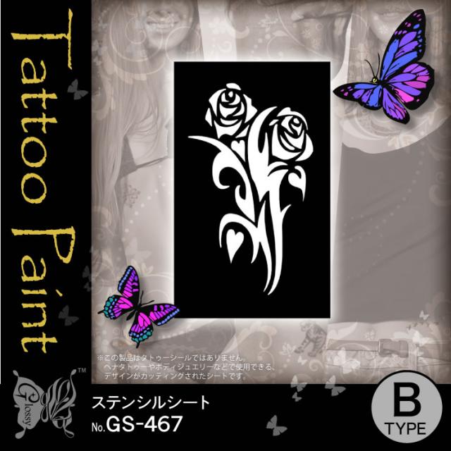 ステンシルシート