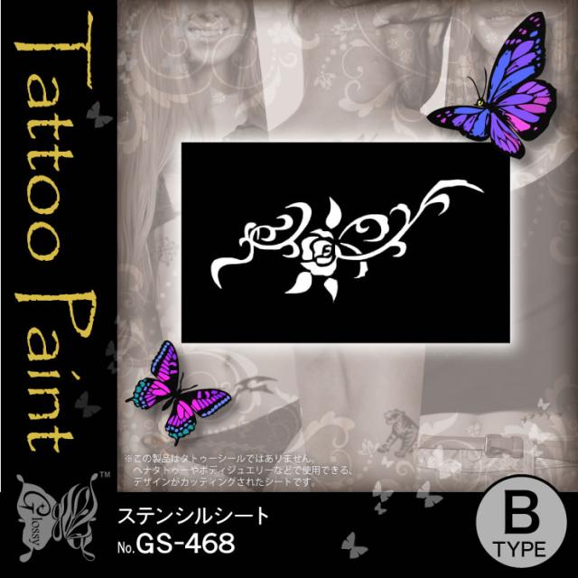 ステンシルシート