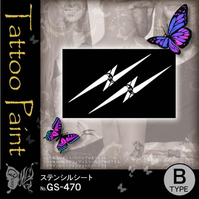 ステンシルシート