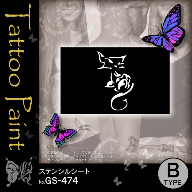 ステンシルシート