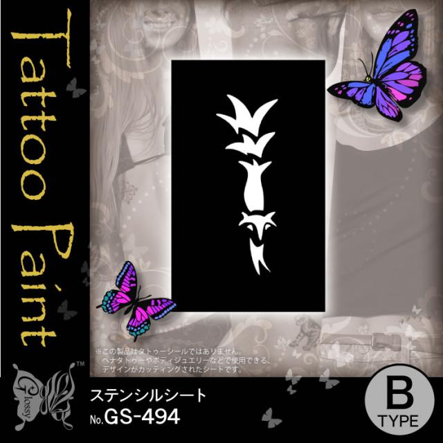 ステンシルシート