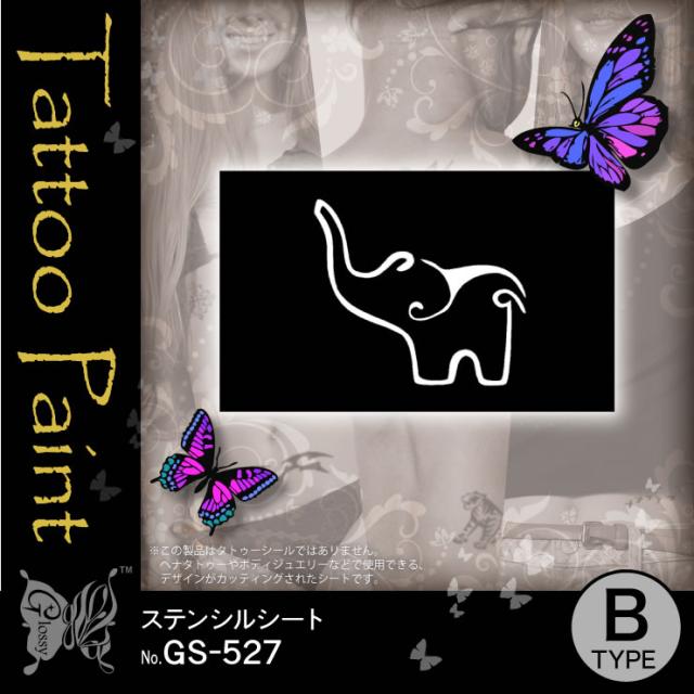 ステンシルシート