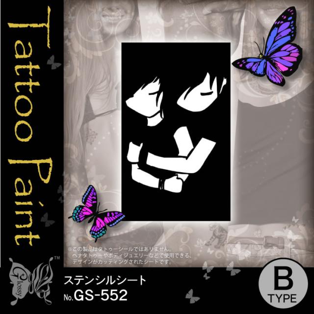 ステンシルシート