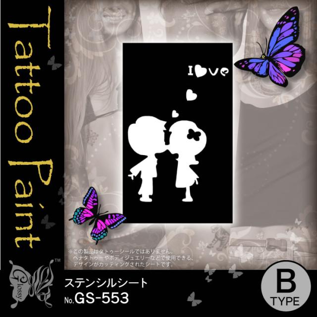 ステンシルシート