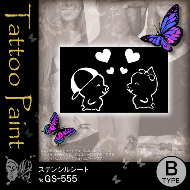 ステンシルシート