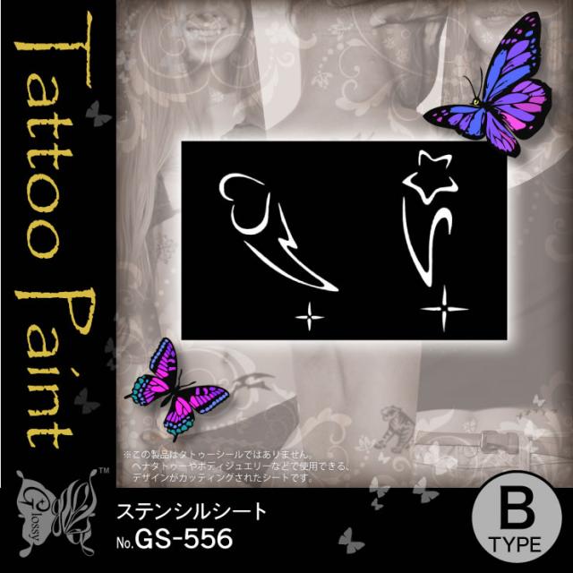 ステンシルシート