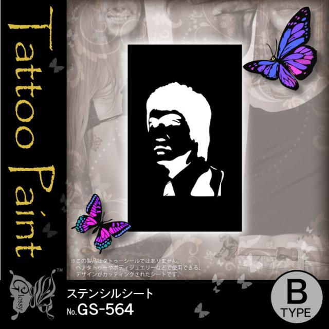 ステンシルシート