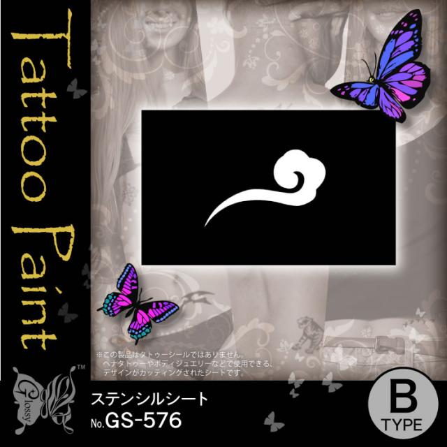 ステンシルシート