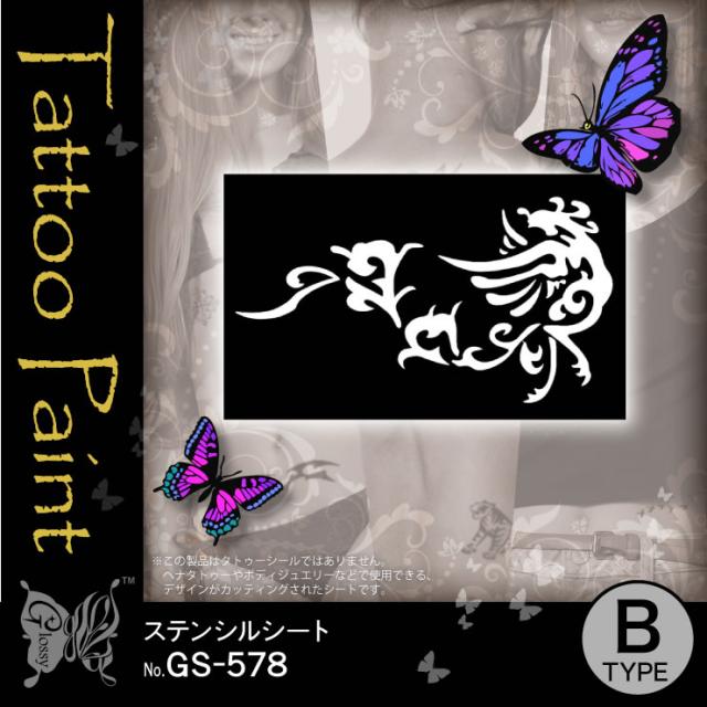 ステンシルシート