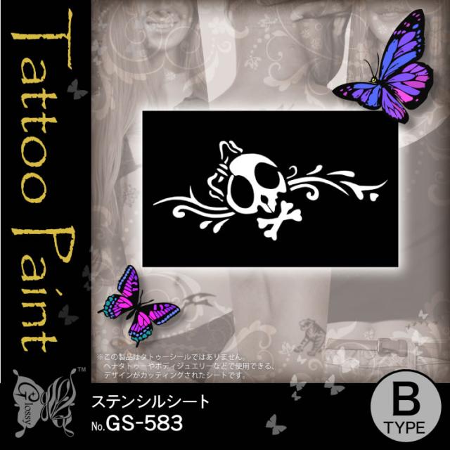 ステンシルシート