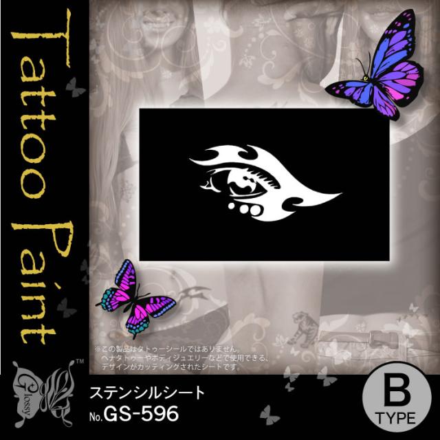 ステンシルシート