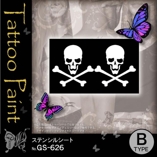 ステンシルシート