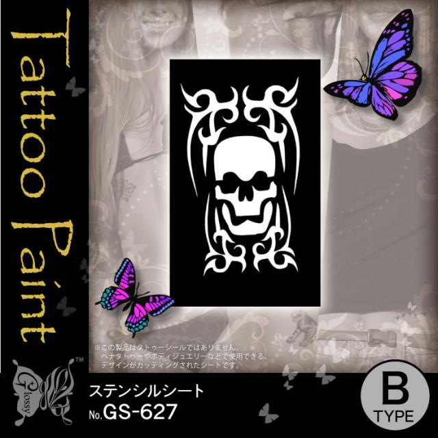 ステンシルシート