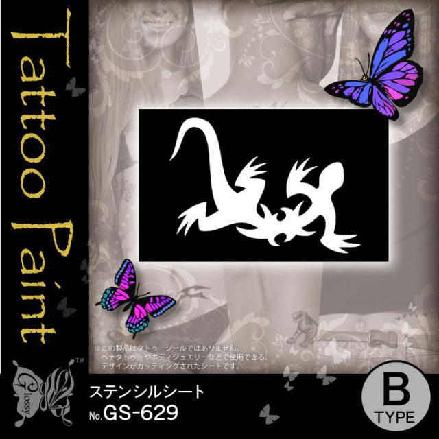 ステンシルシート