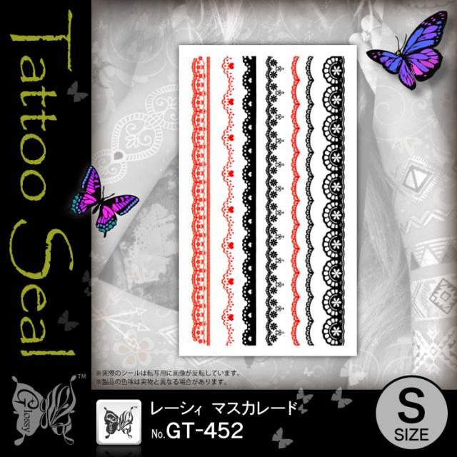 タトゥーシール