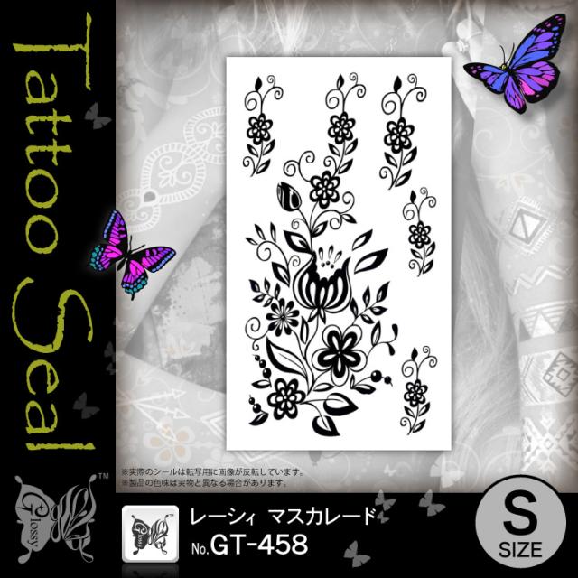 タトゥーシール