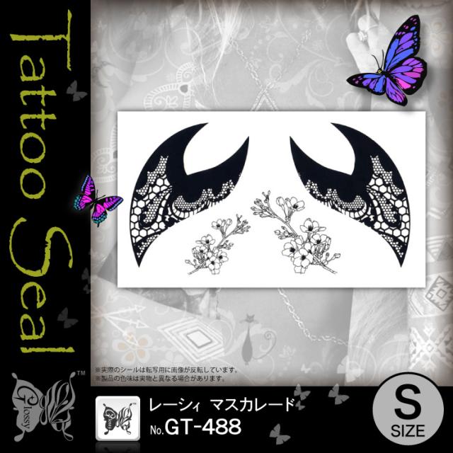 タトゥーシール