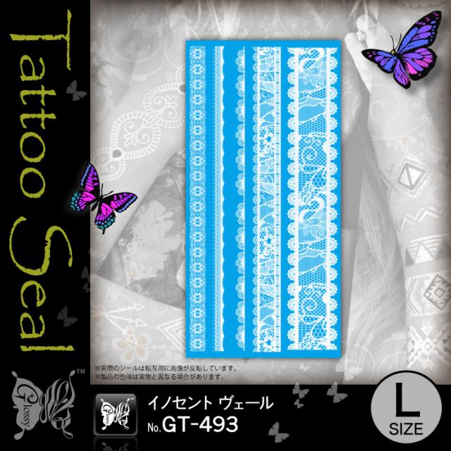 タトゥーシール